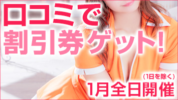 ���R�~�Ŋ������Q�b�g�I