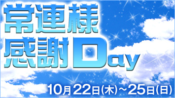 ��A�l����Day