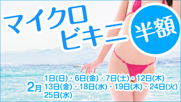 �}�C�N���r�L�j���z