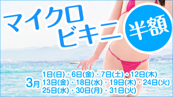 �}�C�N���r�L�j���z