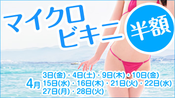 �}�C�N���r�L�j���z