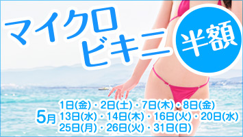 �}�C�N���r�L�j���z