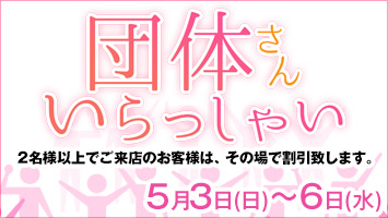 �c�̂��񂢂�����Ⴂ