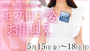 �G�t゚�����pde���o�}��