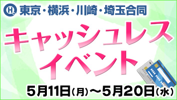 �����E���l�E���E��ʍ����L���b�V�����X�C�x���g