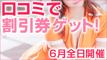 ���R�~�Ŋ������Q�b�g�I