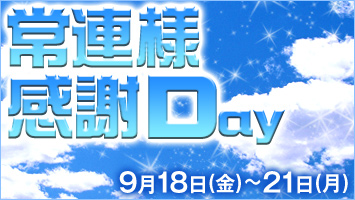 ��A�l����Day
