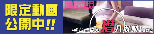 ぴゅあらば動画